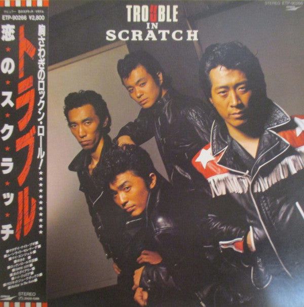 Trouble In Scratch