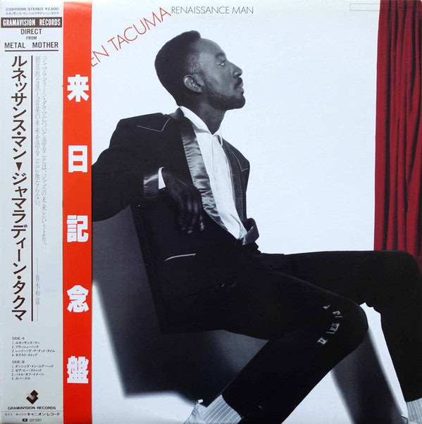 Renaissance Man