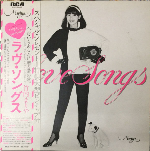 Love Songs = ラヴ・ソングス