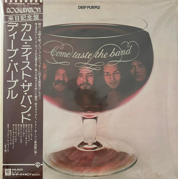Come Taste The Band