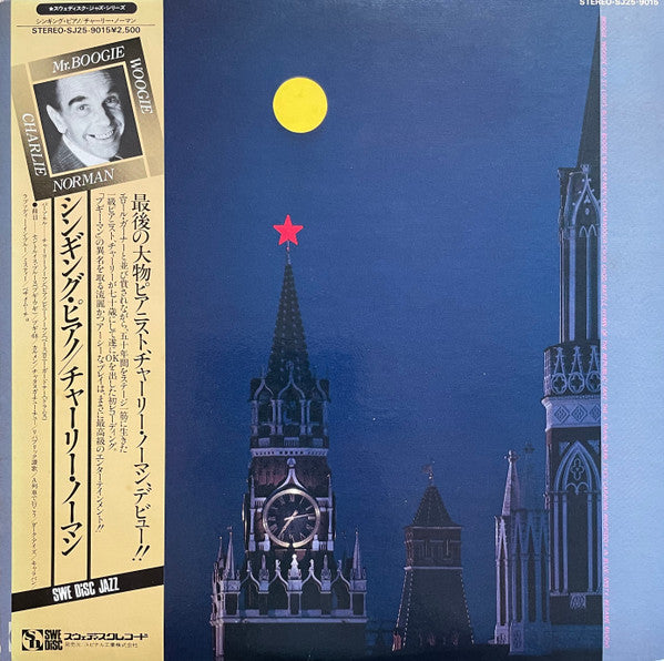 Unknown Release