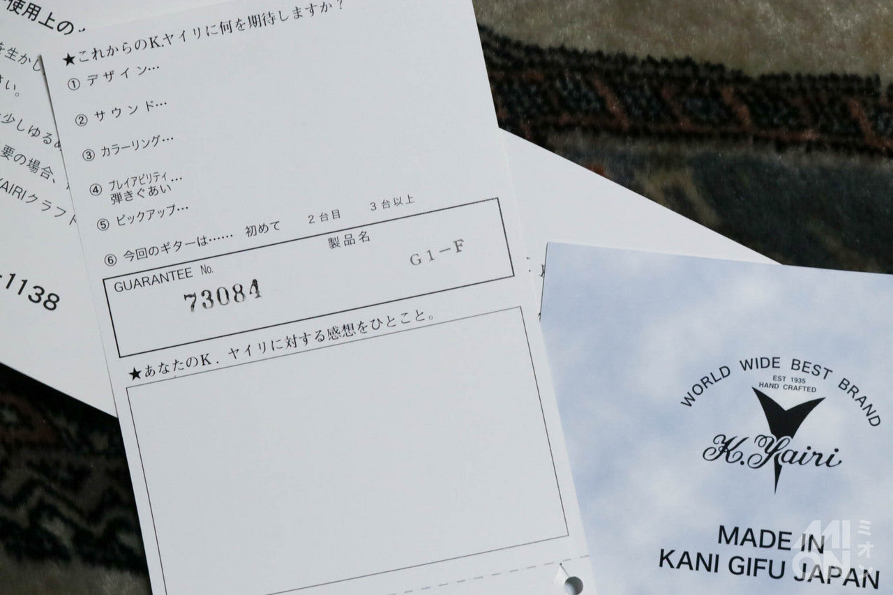 K.Yairi G1-F 2002