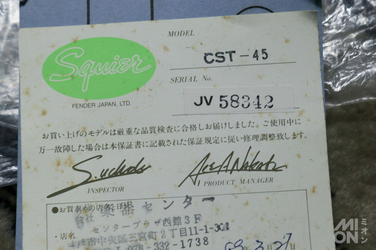 Squier by Fender CST-45 BLK/M 1983 JV Serial #JV58342