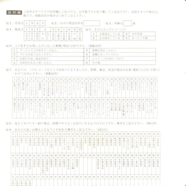 Who's That Girl = フーズ・ザット・ガール