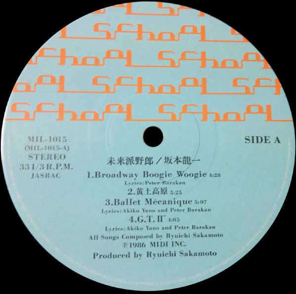 未来派野郎