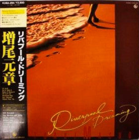 Riverpool Dreaming