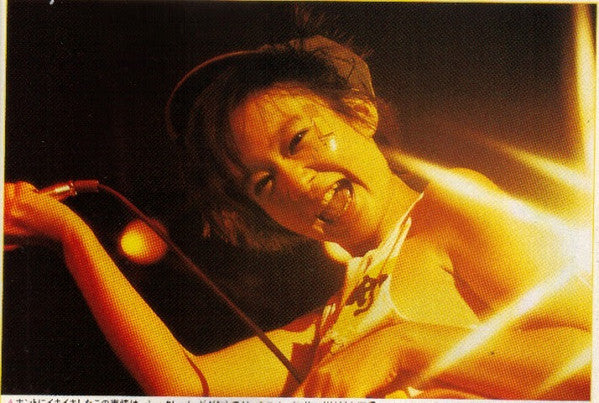 Jun Togawa