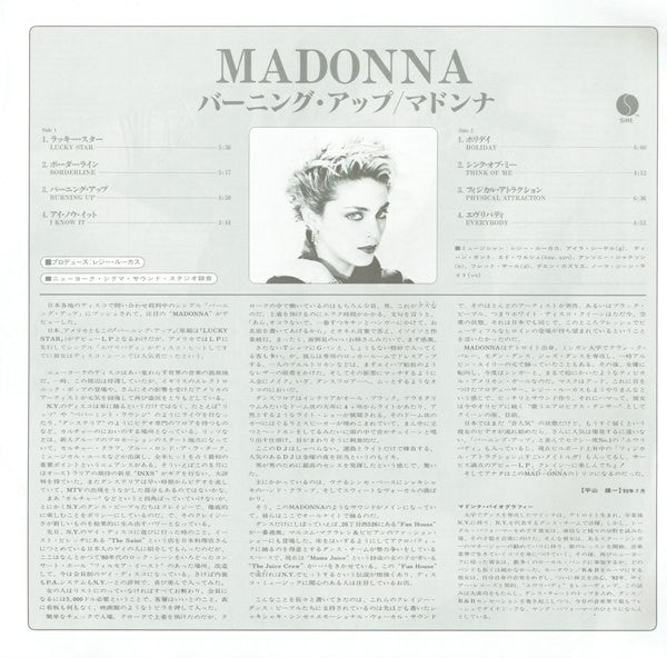The First Album