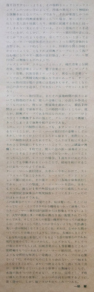 July 15, 1972