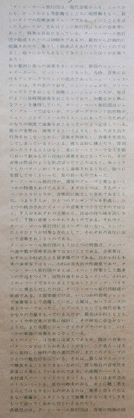 July 15, 1972