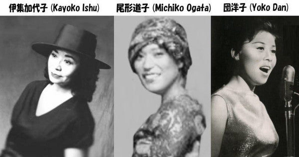 Singers Three