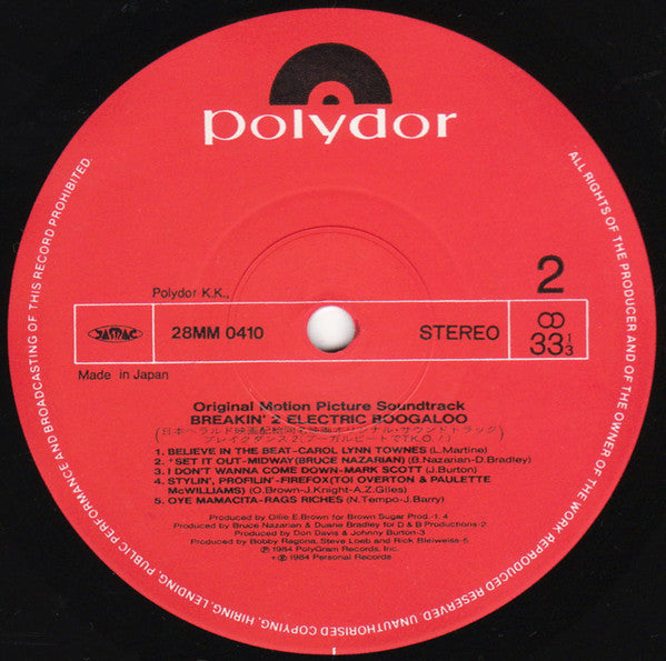 Original Motion Picture Soundtrack - Breakin' 2 Electric Boogaloo