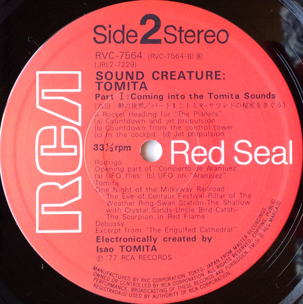 Sound Creature