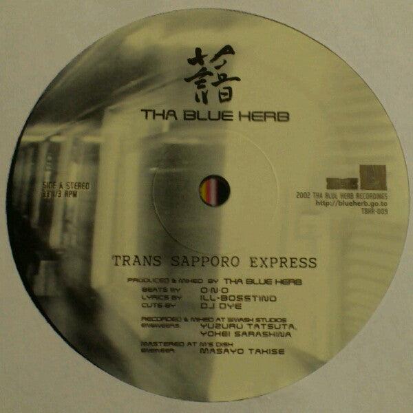 Release: Unknown Release-Vinyl-Japan-2002-TBHR-009-497030