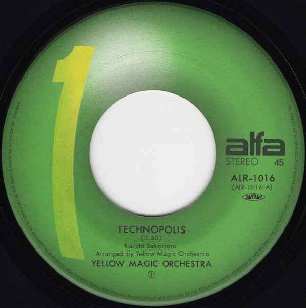 テクノポリス = Technopolis