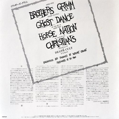 Brothers Grimm