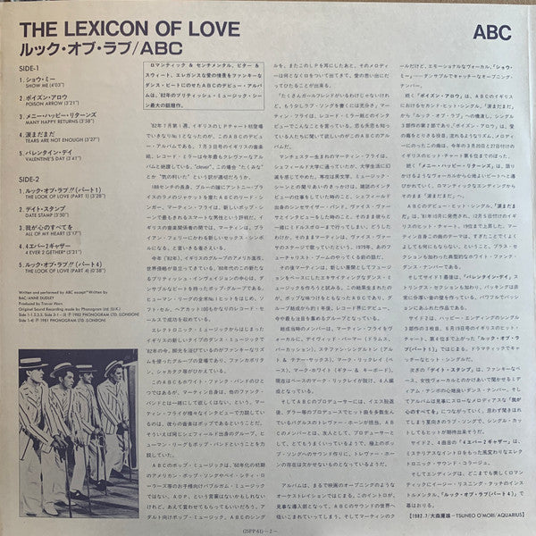 The Lexicon Of Love