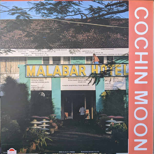 Cochin Moon