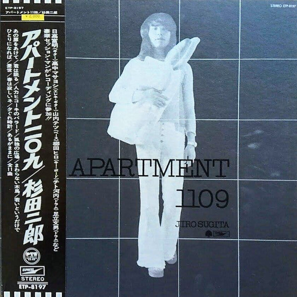 Apartment 1109