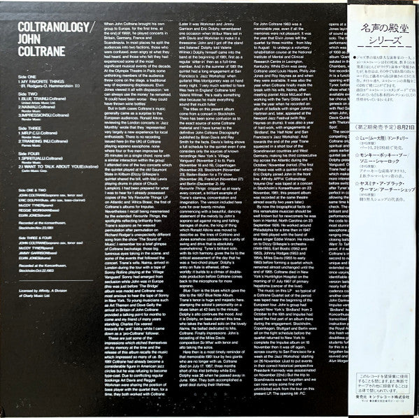 Coltranology