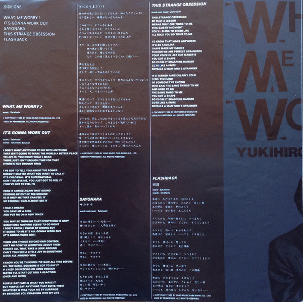 What, Me Worry? ボク、大丈夫!!
