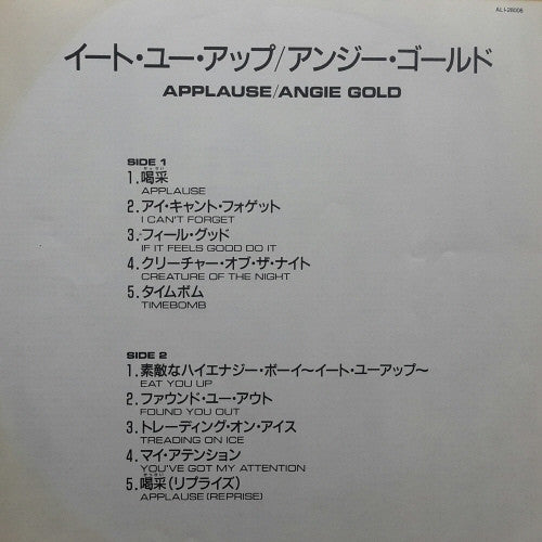 Applause