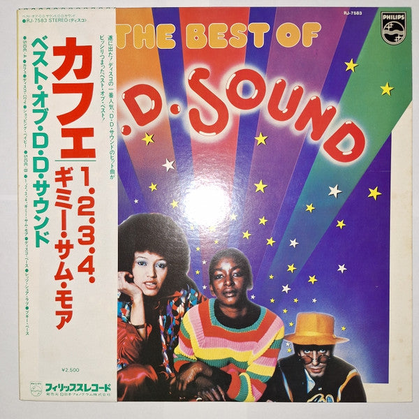 Release: Unknown Release-Vinyl-Japan-1979-RJ-7583-909501