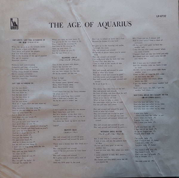 The Age Of Aquarius