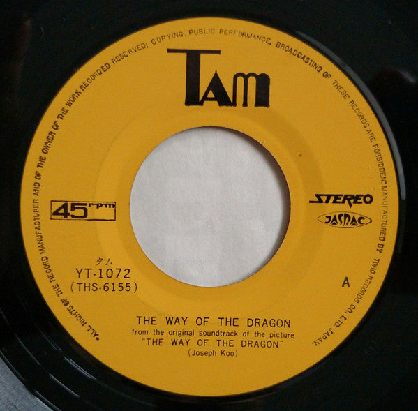 Release: Unknown Release-Vinyl-Japan-1975-YT-1072-424983