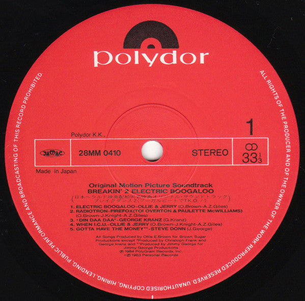 Original Motion Picture Soundtrack - Breakin' 2 Electric Boogaloo