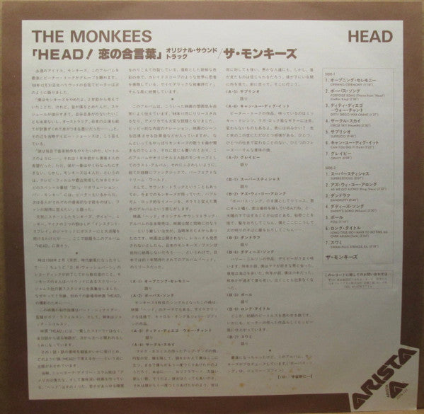 Head