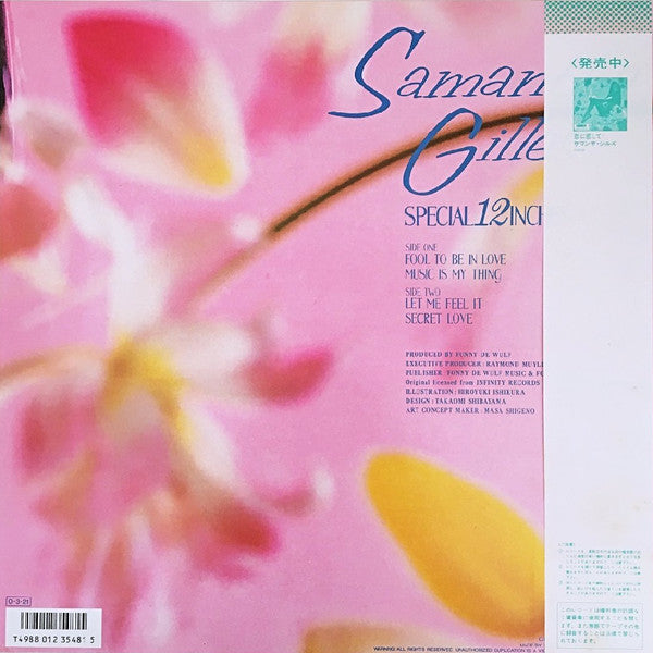 Release: Unknown Release-Vinyl-Japan-1987-C18Y0247-889811