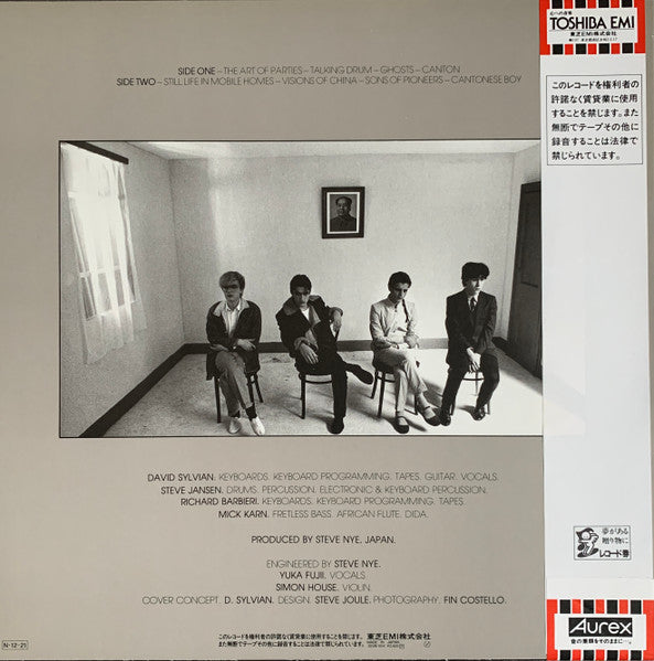 Tin Drum = 錻力の太鼓
