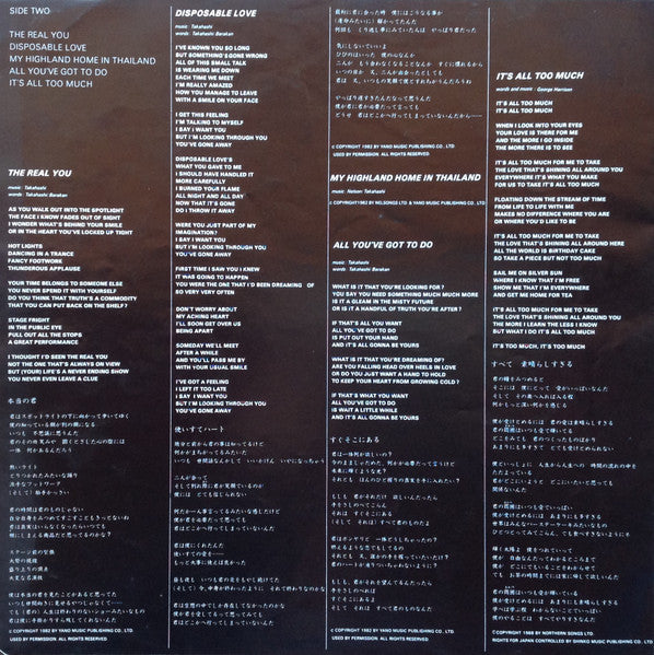 What, Me Worry? ボク、大丈夫!!