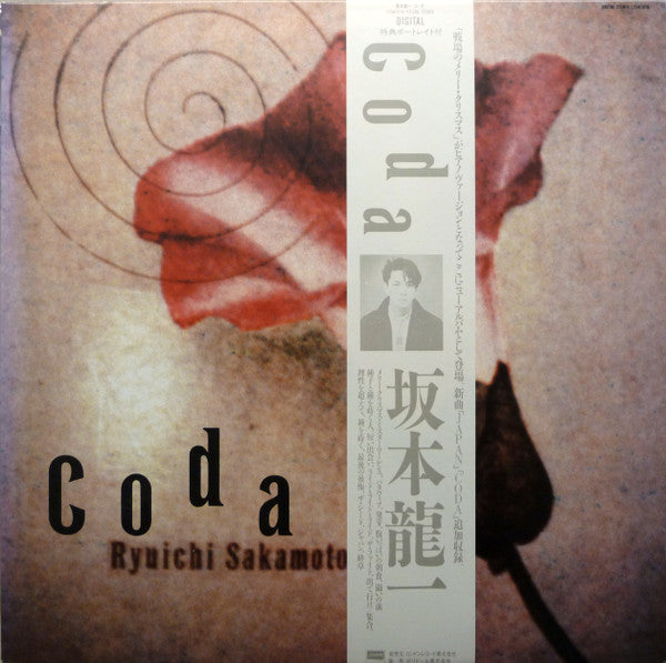 Coda