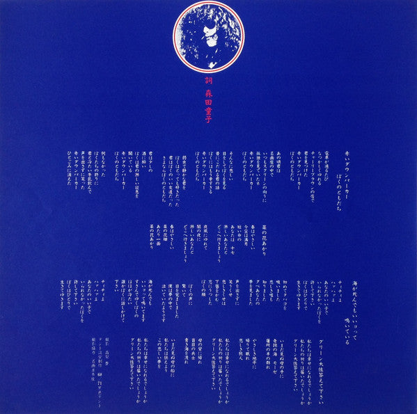 ラスト・ワルツ Un, Deux, Trois