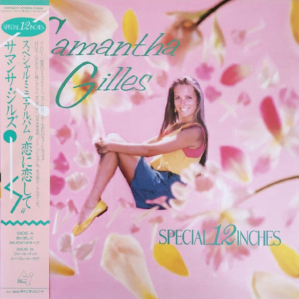 Release: Unknown Release-Vinyl-Japan-1987-C18Y0247-889811