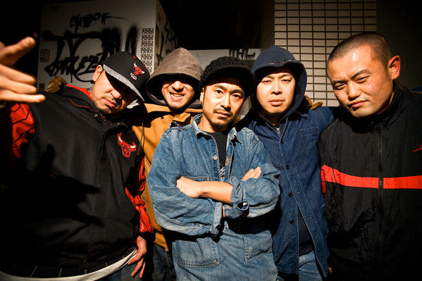Eternal B
