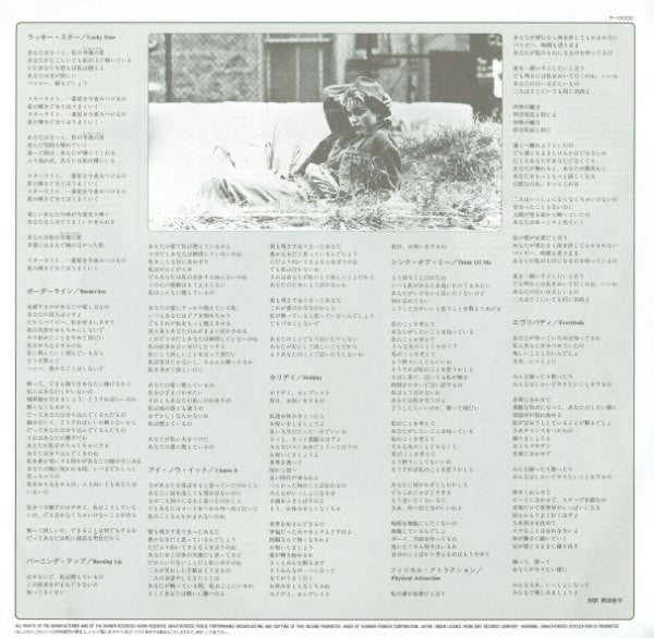 The First Album