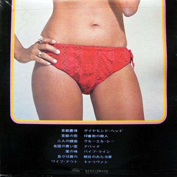 Release: Unknown Release-Vinyl-Japan-None-TP-7508-507322
