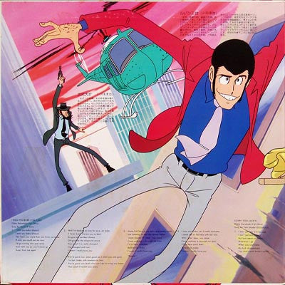 Original Soundtrack From Lupin III = ルパン三世 オリジナル・サウンドトラック