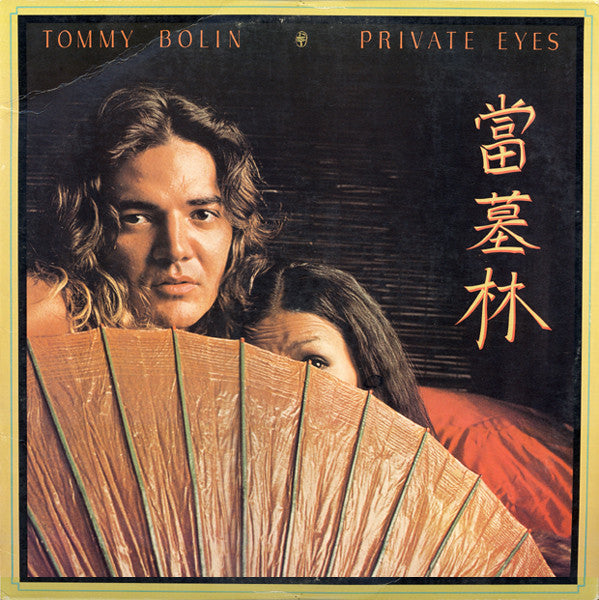 Release: Private Eyes-Vinyl-US-None-PC 34329-897805