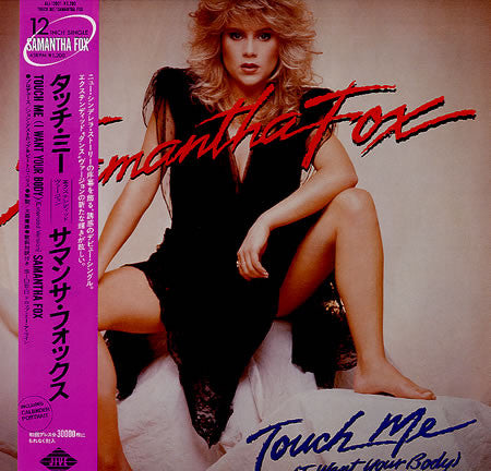Touch Me (I Want Your Body)