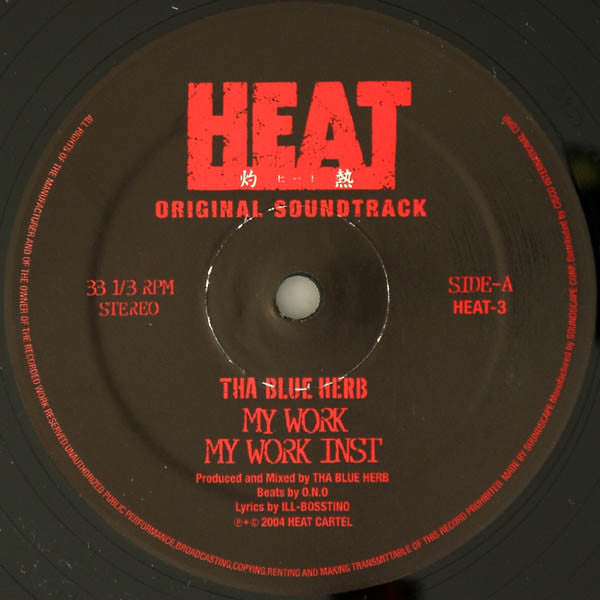 Release: Unknown Release-Vinyl-Japan-2004-HEAT-3-345747