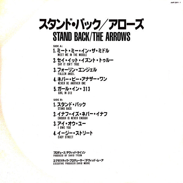 Stand Back