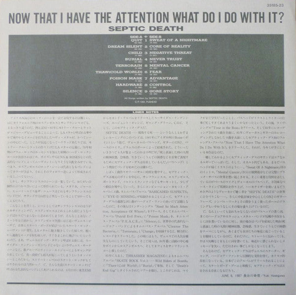 Now That I Have The Attention What Do I Do With It?