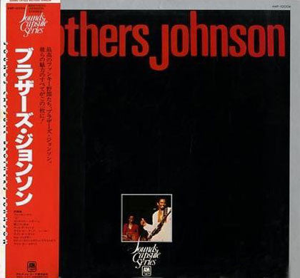 Release: Unknown Release-Vinyl-Japan-1979-AMP-10004-4934689