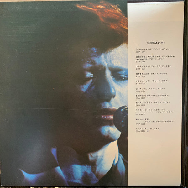 David Live