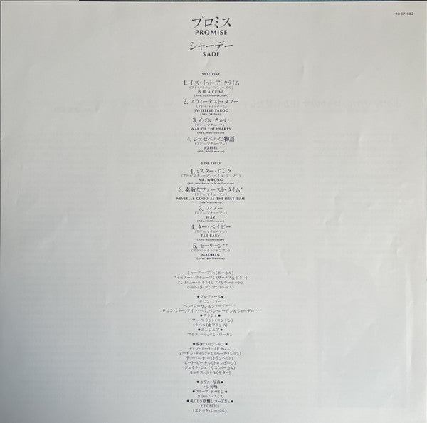 Promise