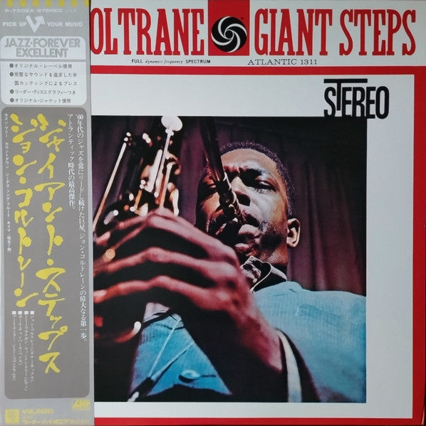 Giant Steps = ジャイアント・ステップス